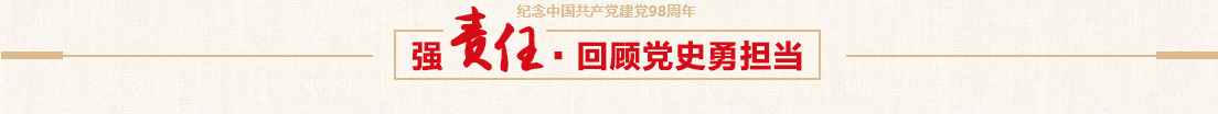 开云体育控股党日活动——参观红旗渠活动